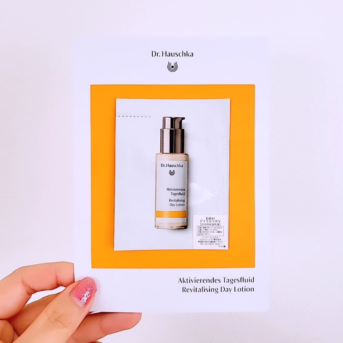 ハイドレイティング アイクリーム/ドクターハウシュカ　/アイケア・アイクリームを使ったクチコミ（1枚目）