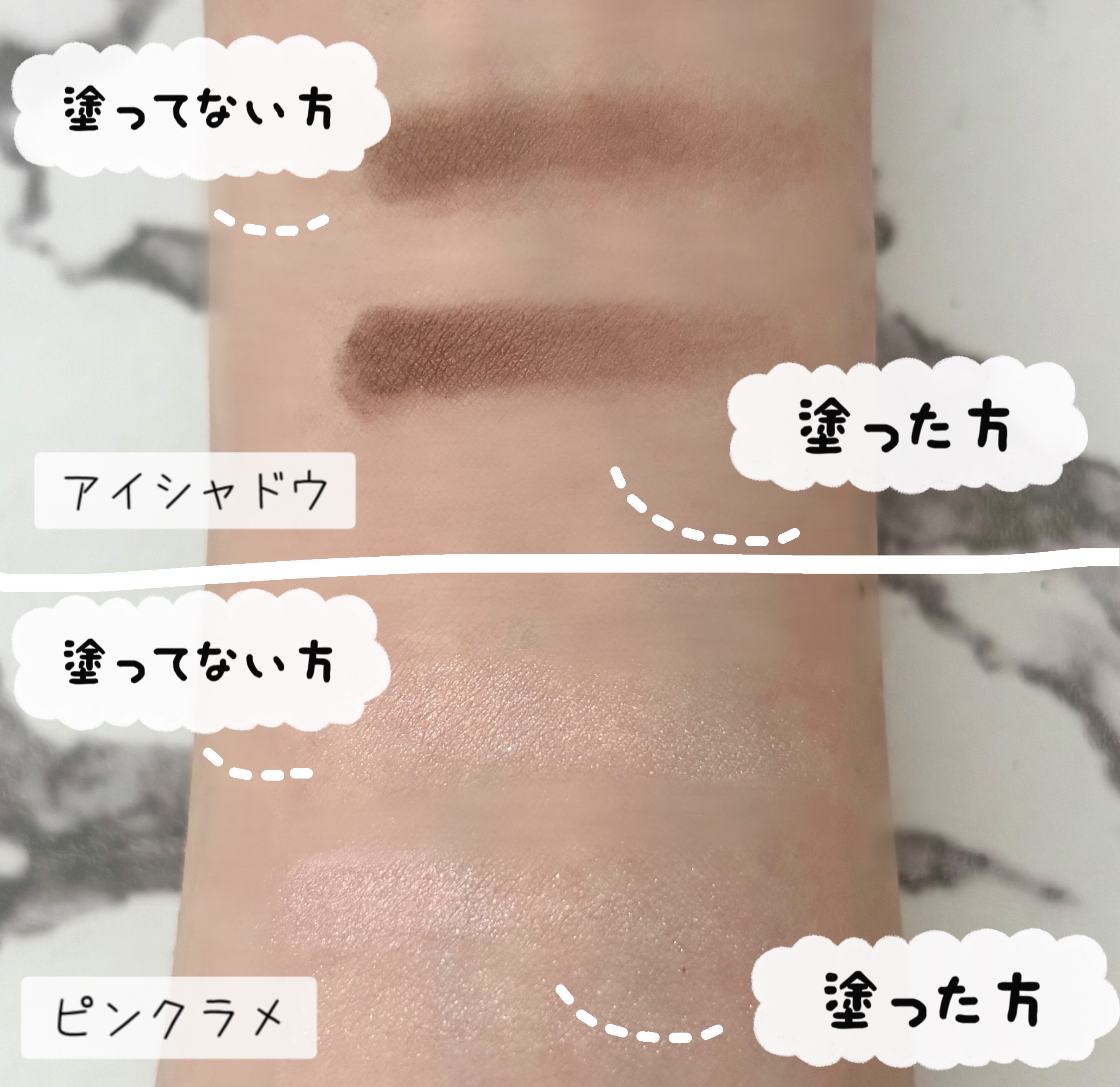 アイメイクベース/CEZANNE/アイシャドウベースを使ったクチコミ（2枚目）