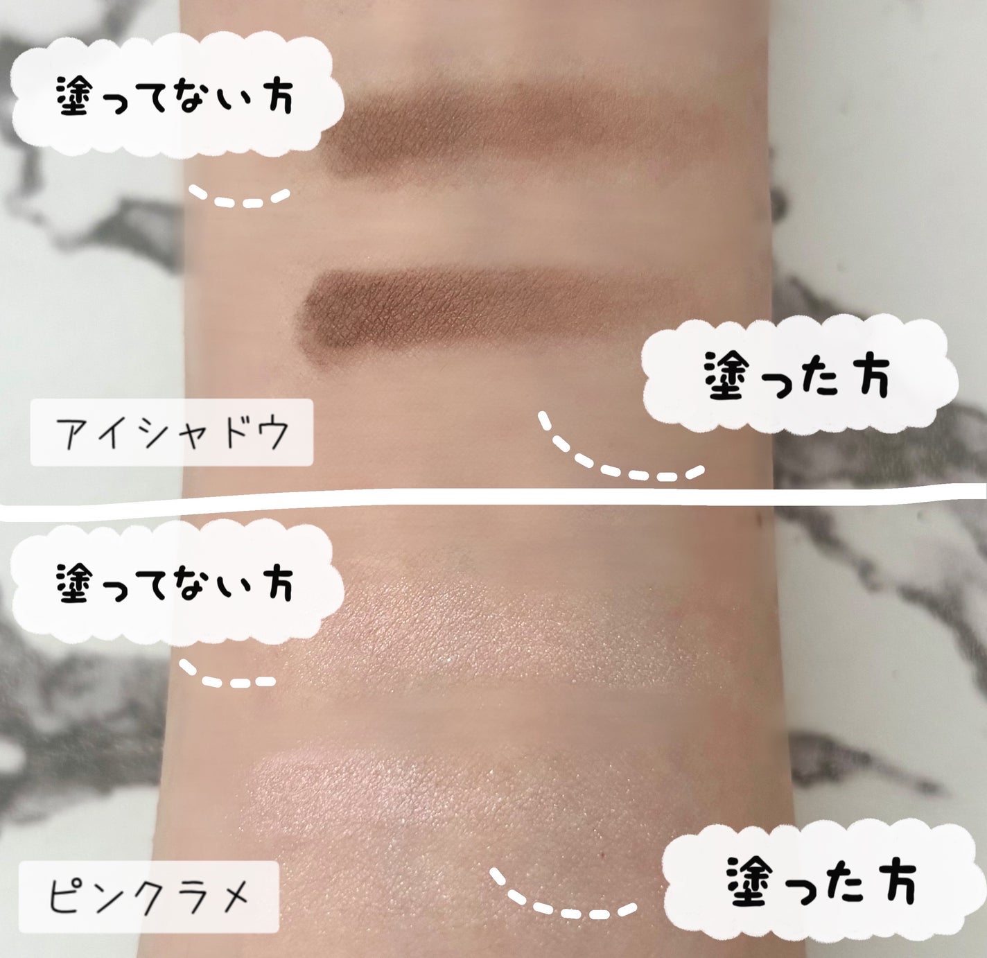 アイメイクベース/CEZANNE/アイシャドウベースを使ったクチコミ(2枚目)