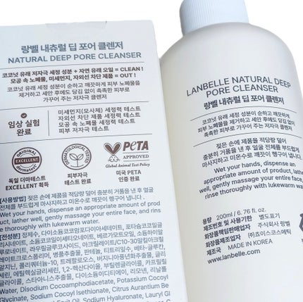 ナチュラルディープポアクレンザー/LANBELLE/その他洗顔料を使ったクチコミ(2枚目)