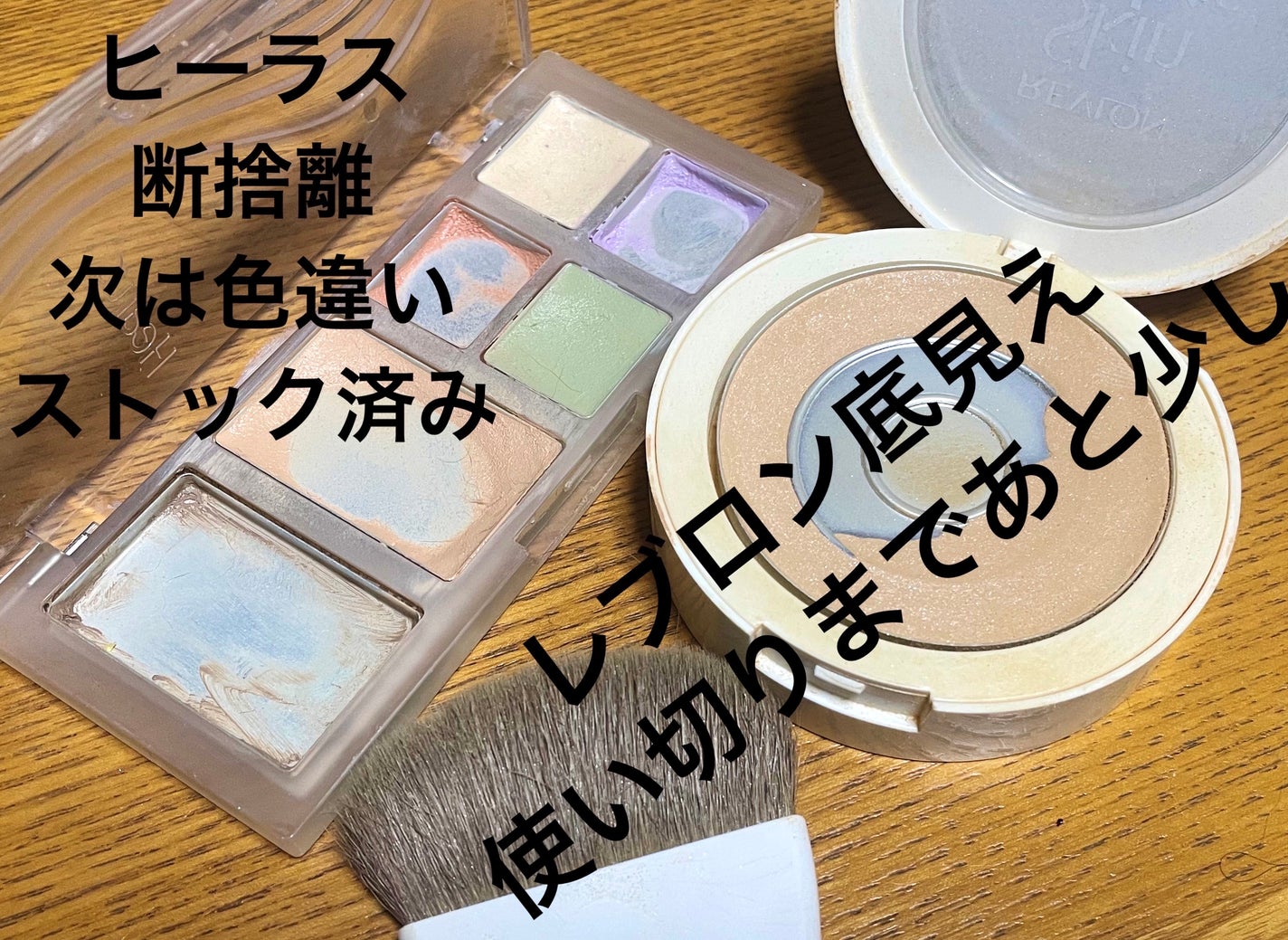 カラーステイ プレスト パウダー N/REVLON/プレストパウダーを使ったクチコミ(4枚目)