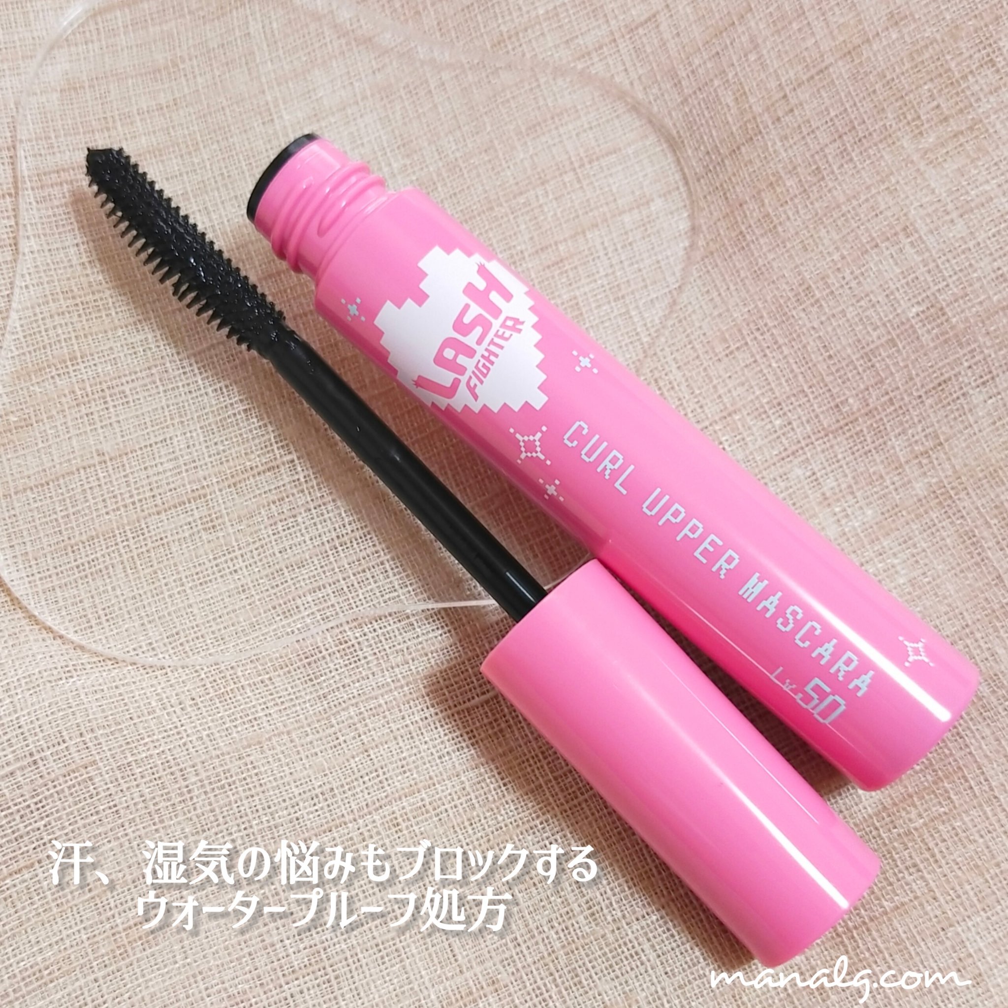 ラッシュファイター　カールアッパーマスカラ　Lv50/ラッシュファイター/マスカラを使ったクチコミ（2枚目）