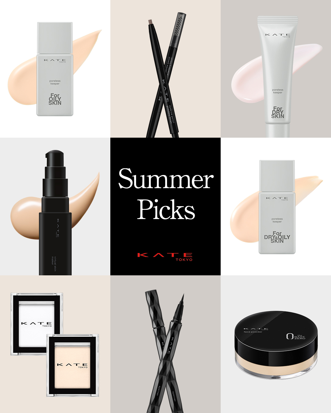 📣KATEの#夏メイク 特集🍧

／
夏のお出かけのお直しにもぴったり🎆
くずれにくいアイテムをご紹介！
＼
_____________________________

✔バーチャルスキンメイカー
　⇢ハイカバーでくずれにくい#リキ