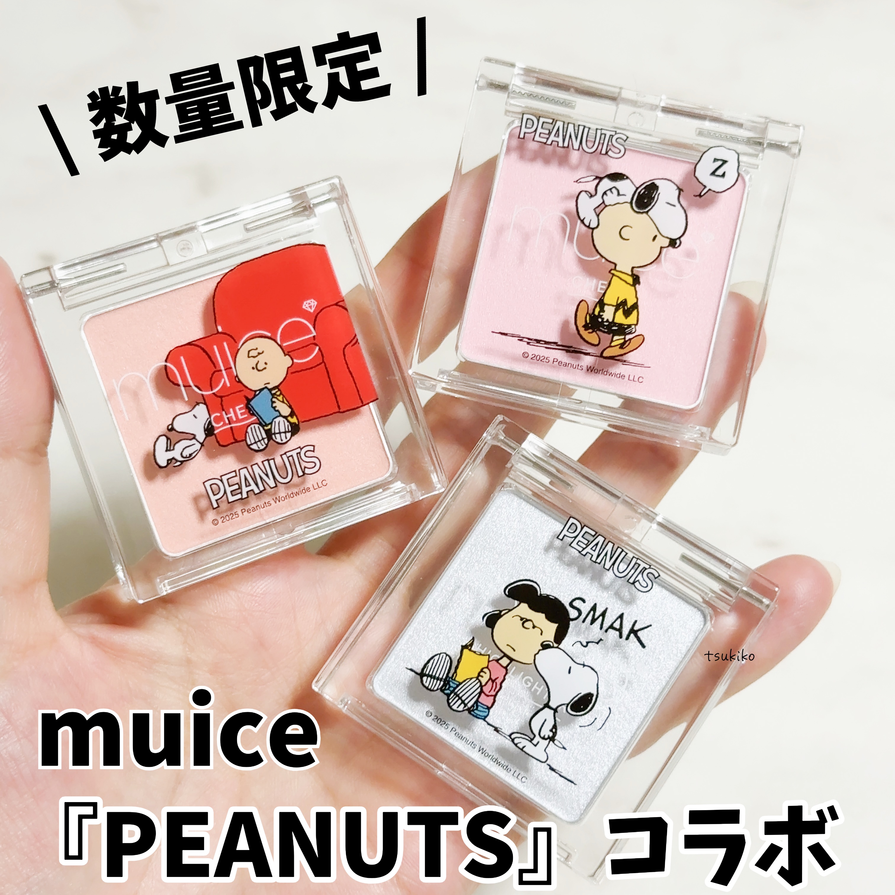 うるみハイライター/muice/パウダーハイライトを使ったクチコミ（1枚目）