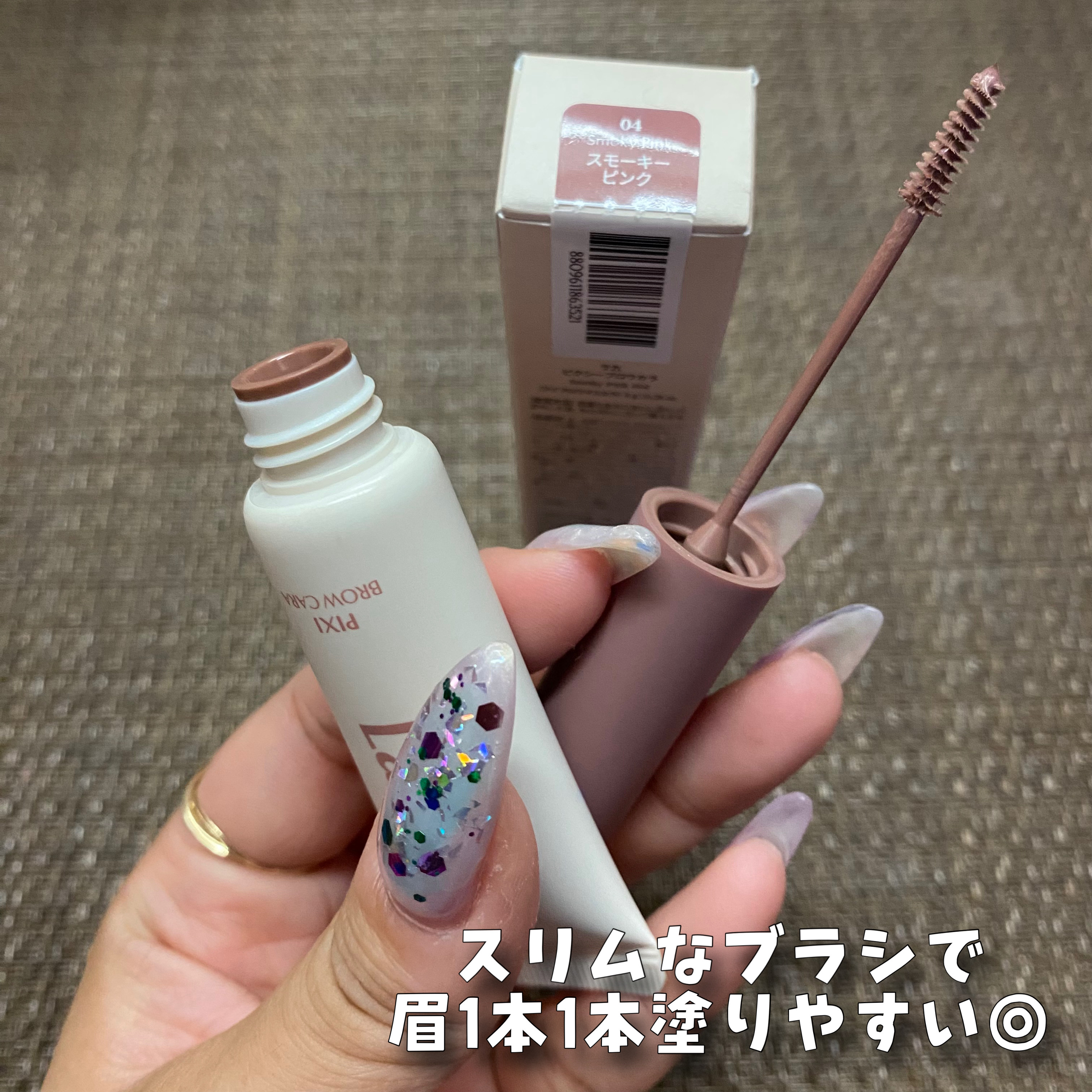 ラカ ピクシーブロウカラ/Laka/眉マスカラを使ったクチコミ（3枚目）