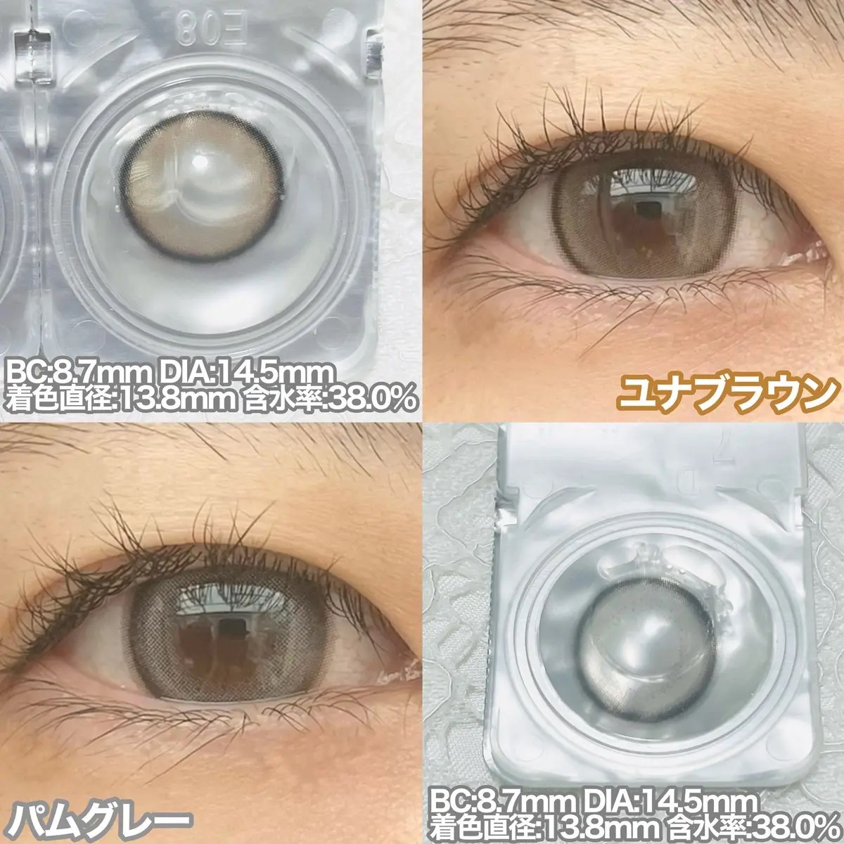 Mechu Mechu/Mechu Mechu /ワンデー（１DAY）カラコンを使ったクチコミ（2枚目）