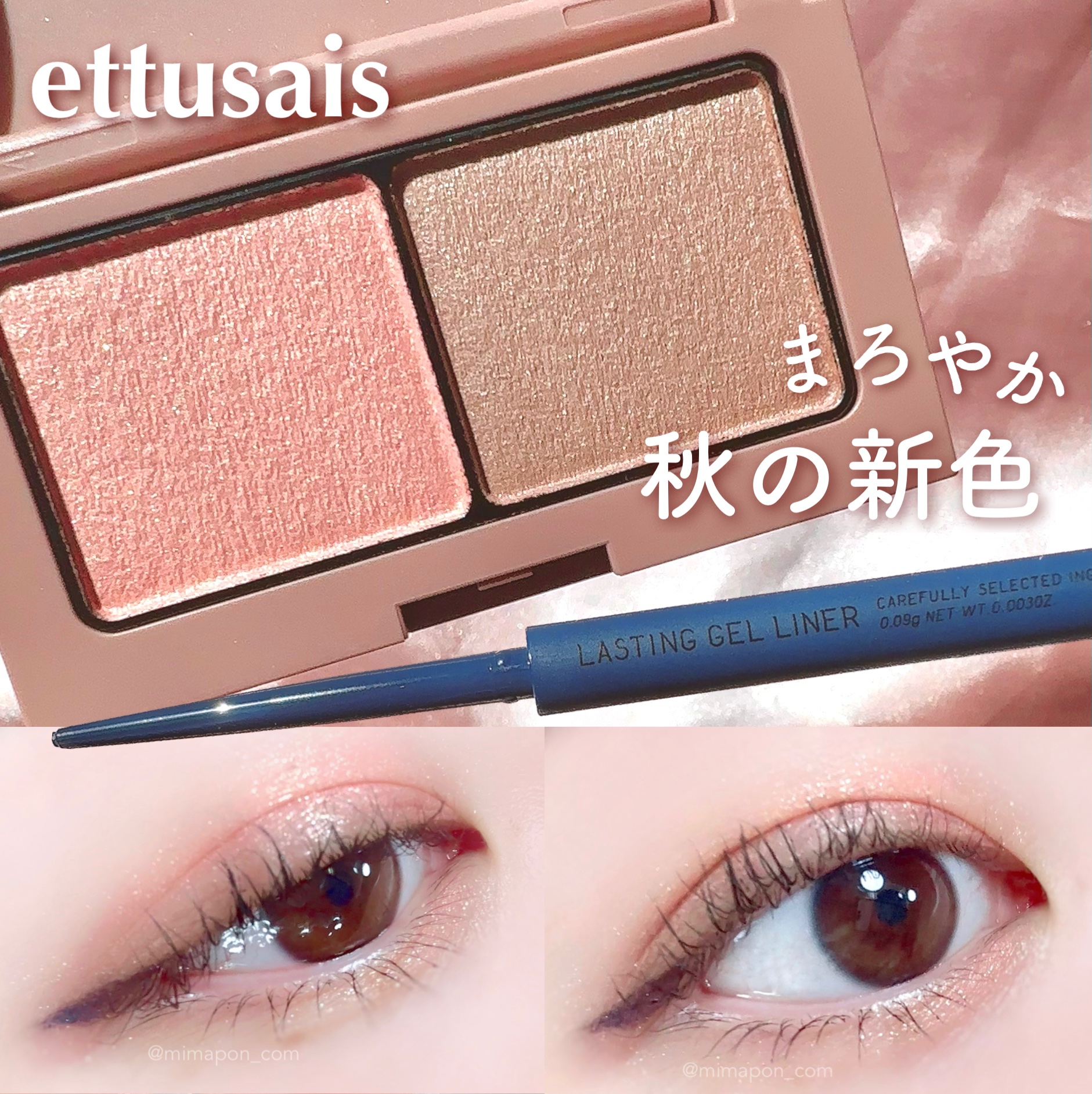 エテュセ アイエディション(カラーパレット)/ettusais/アイシャドウパレットを使ったクチコミ（1枚目）