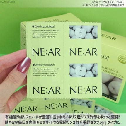 NE:AR APPLECIDERVINEGAR/NE:AR/ボディサプリメントを使ったクチコミ(2枚目)