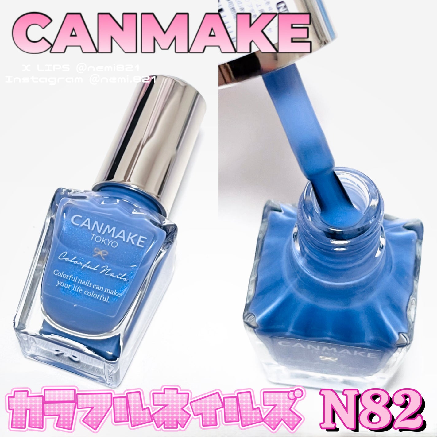 カラフルネイルズ/キャンメイク/マニキュアを使ったクチコミ(2枚目)