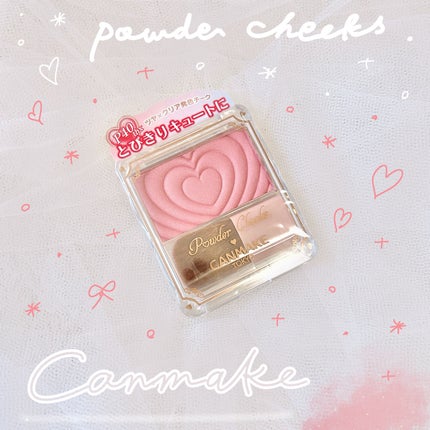 パウダーチークス/キャンメイク/パウダーチークを使ったクチコミ(1枚目)