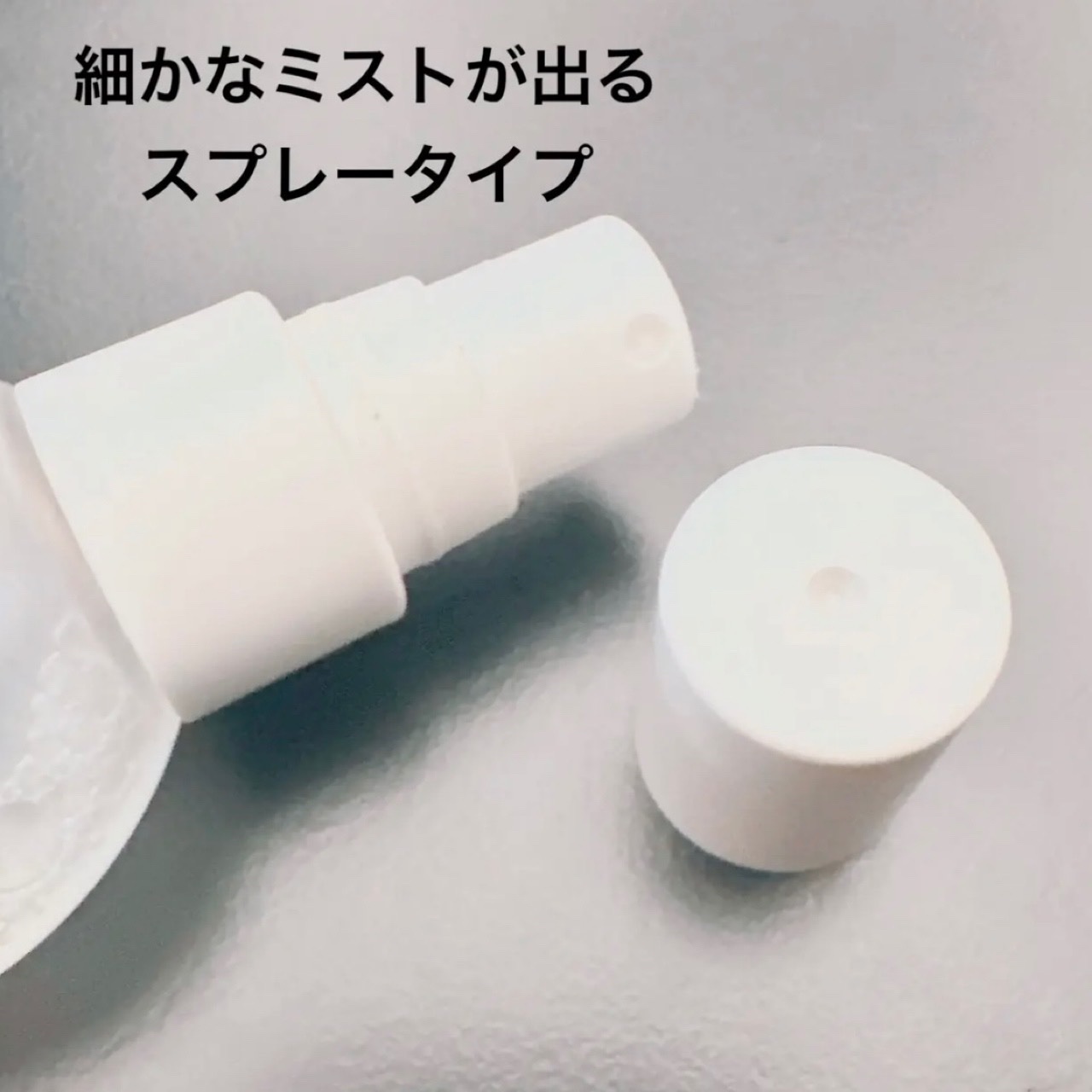 キープ コンフィデンス ミスト/vim BEAUTY/ミスト状化粧水を使ったクチコミ（2枚目）