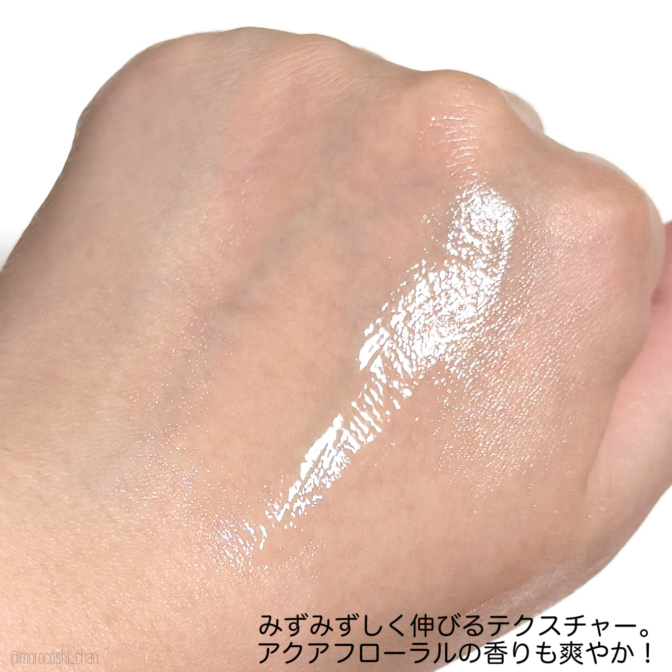 エリクシール　ザ セラム aa（医薬部外品）/エリクシール/美容液を使ったクチコミ（3枚目）