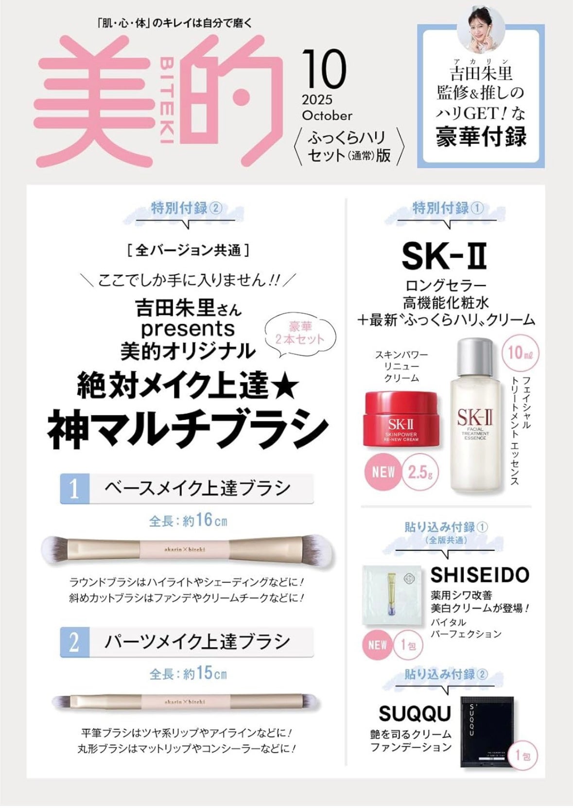 むっちリップR/b idol/口紅を使ったクチコミ(4枚目)