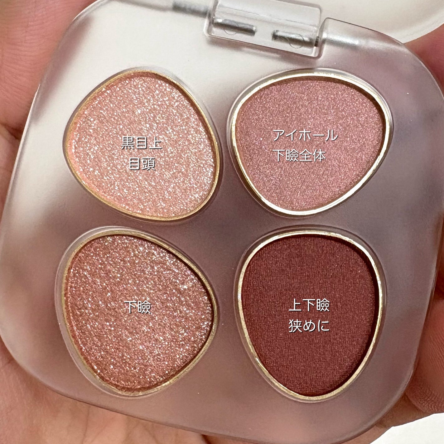 トーン ペタル フロート アイパレット/to/one/アイシャドウパレットを使ったクチコミ(2枚目)