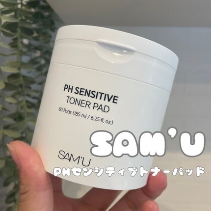 PHセンシティブトナーパッド/SAM'U/トナーパッドを使ったクチコミ(1枚目)