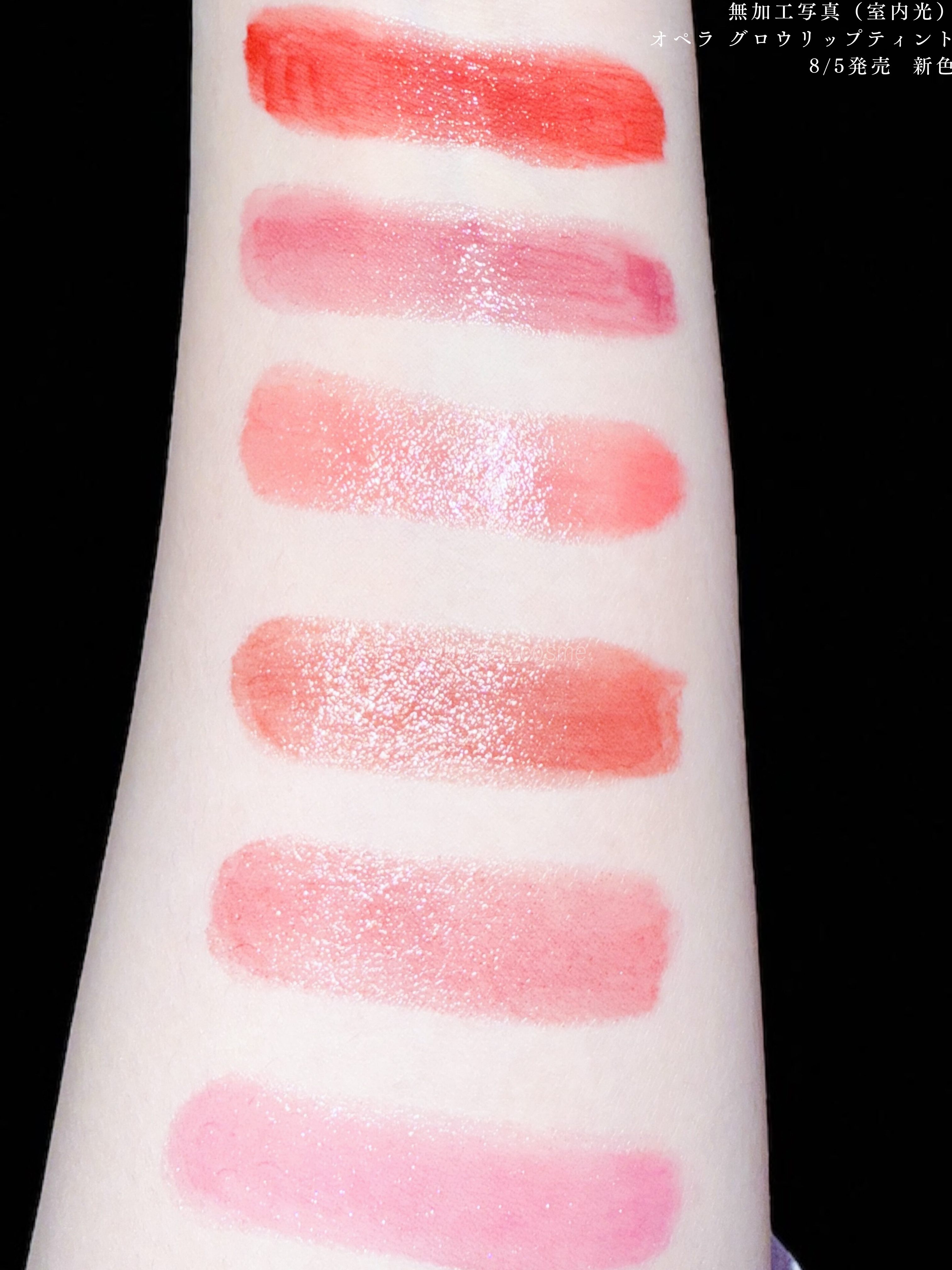 オペラ グロウリップティント 309 テンダーピンク/OPERA/リップティントを使ったクチコミ（3枚目）