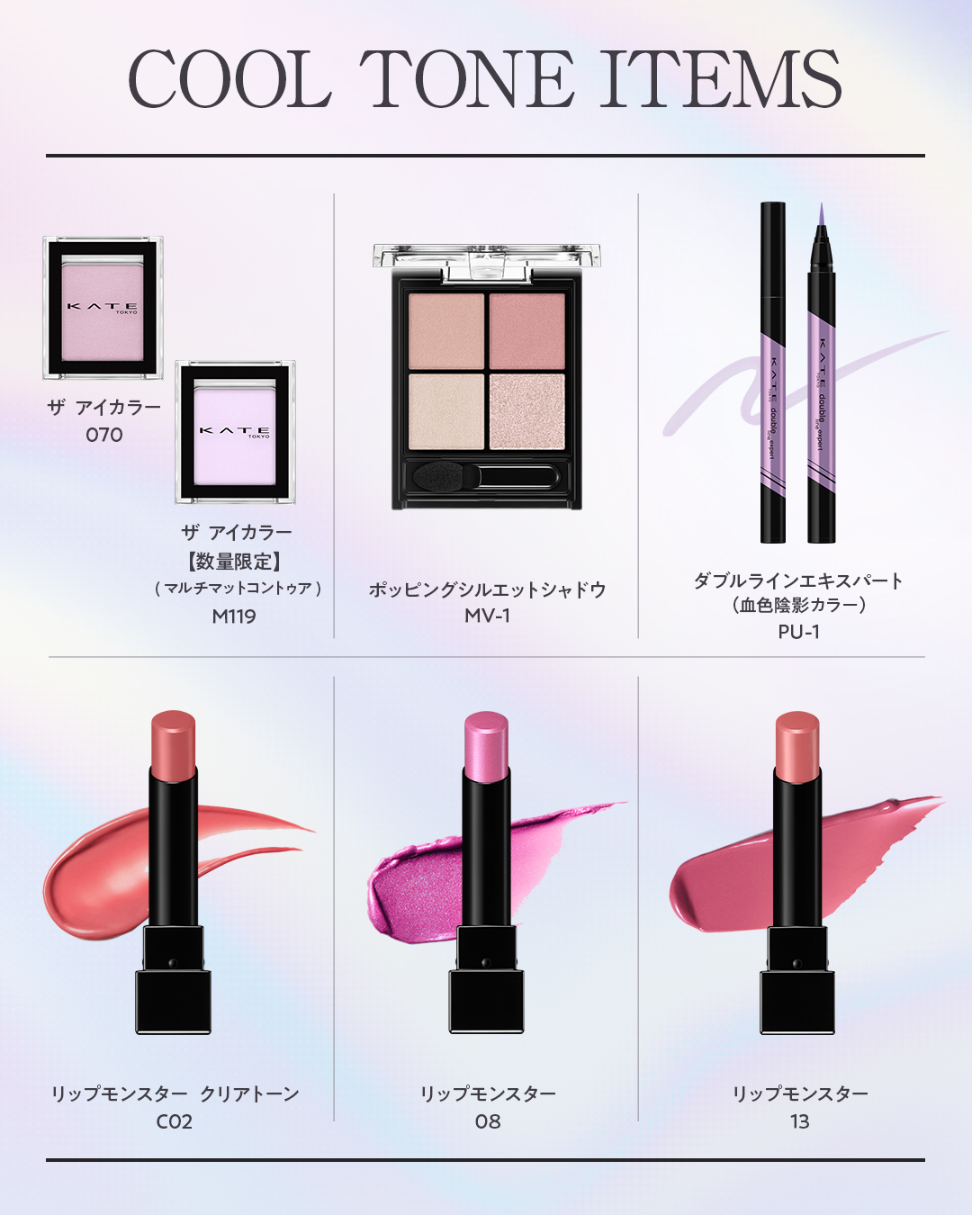 ダブルラインエキスパート/KATE/リキッドアイライナーを使ったクチコミ（1枚目）