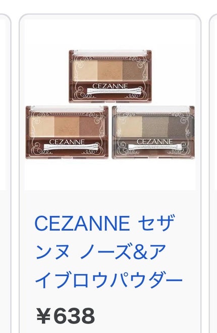 ロング&カールマスカラ アドバンストフィルム/ヒロインメイク/マスカラを使ったクチコミ(3枚目)