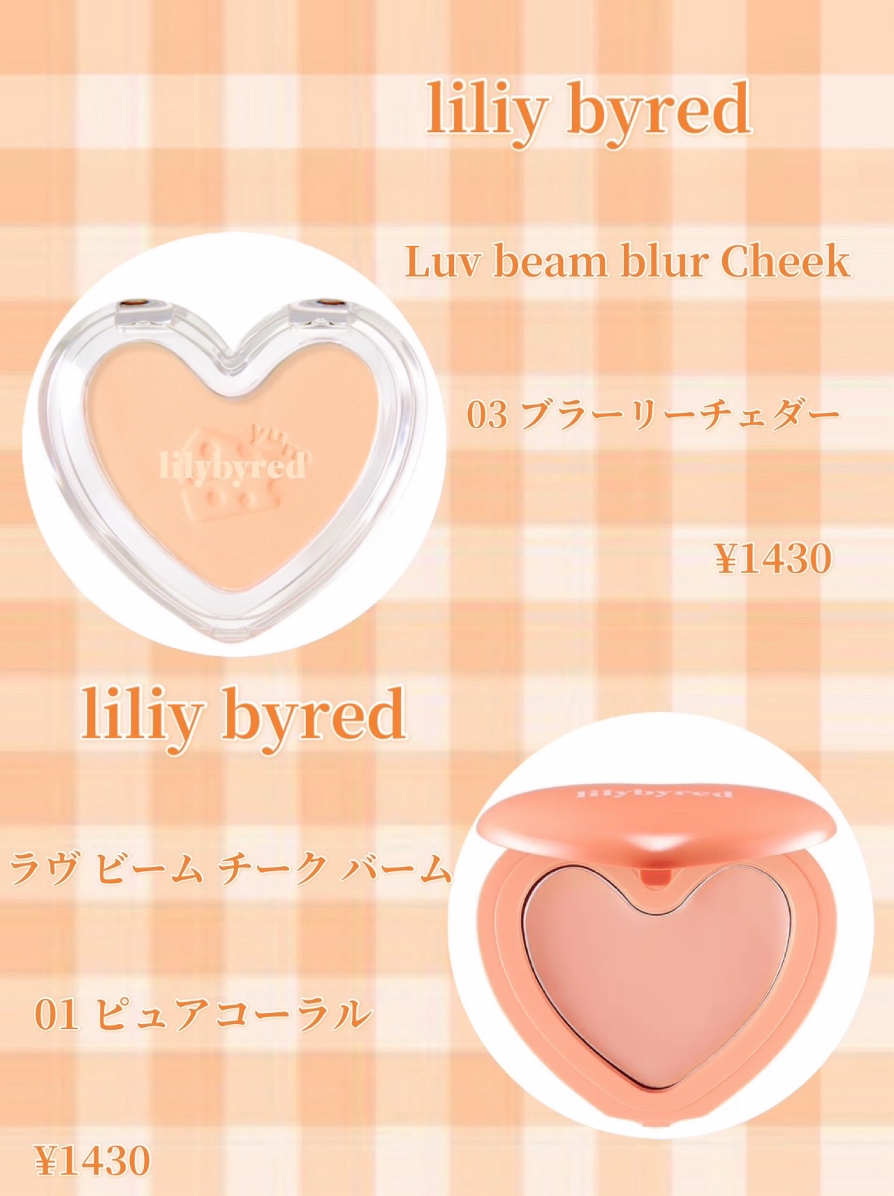 デュアルチーク 【新】07 ピーチフィズ/2aN/パウダーチークを使ったクチコミ（2枚目）