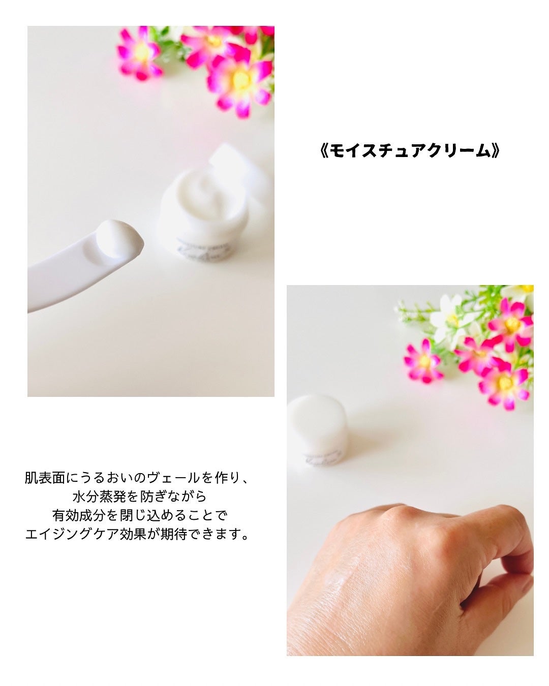 トリートメントエッセンス(化粧水)/BEAUTIFUL SILICA/化粧水を使ったクチコミ(5枚目)