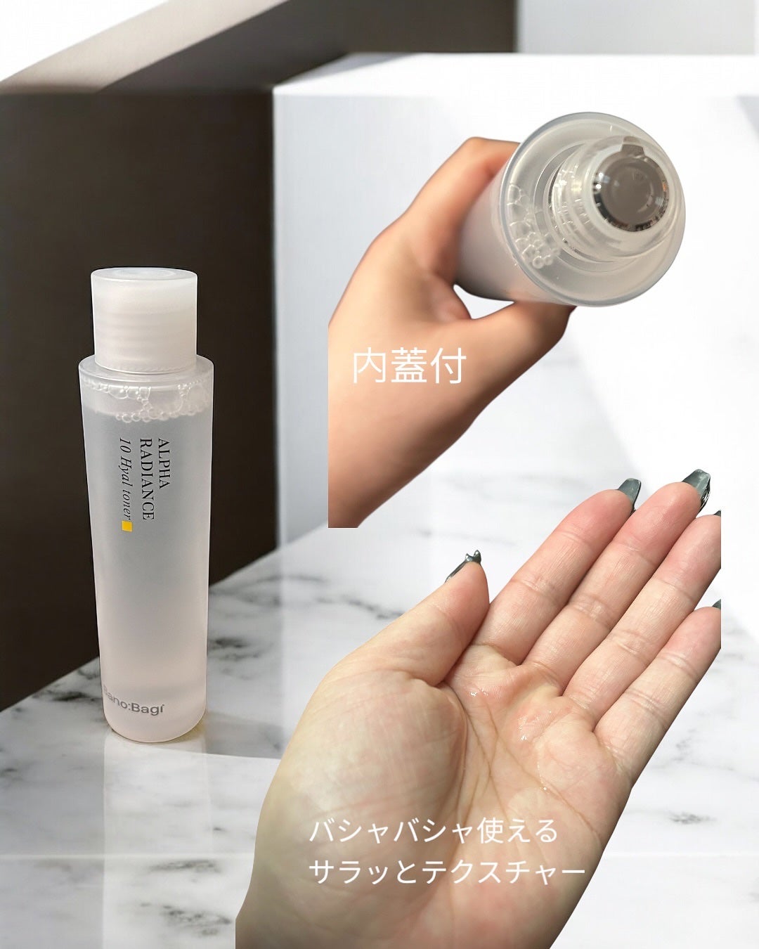 sakura on LIPS 「BANOBAGI美白ケアしたい方に優れたアルファアルブチンと保..」(3枚目)