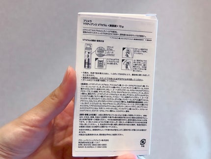 ユース ラディアンス ビタチノール セラム/primera/美容液を使ったクチコミ(4枚目)