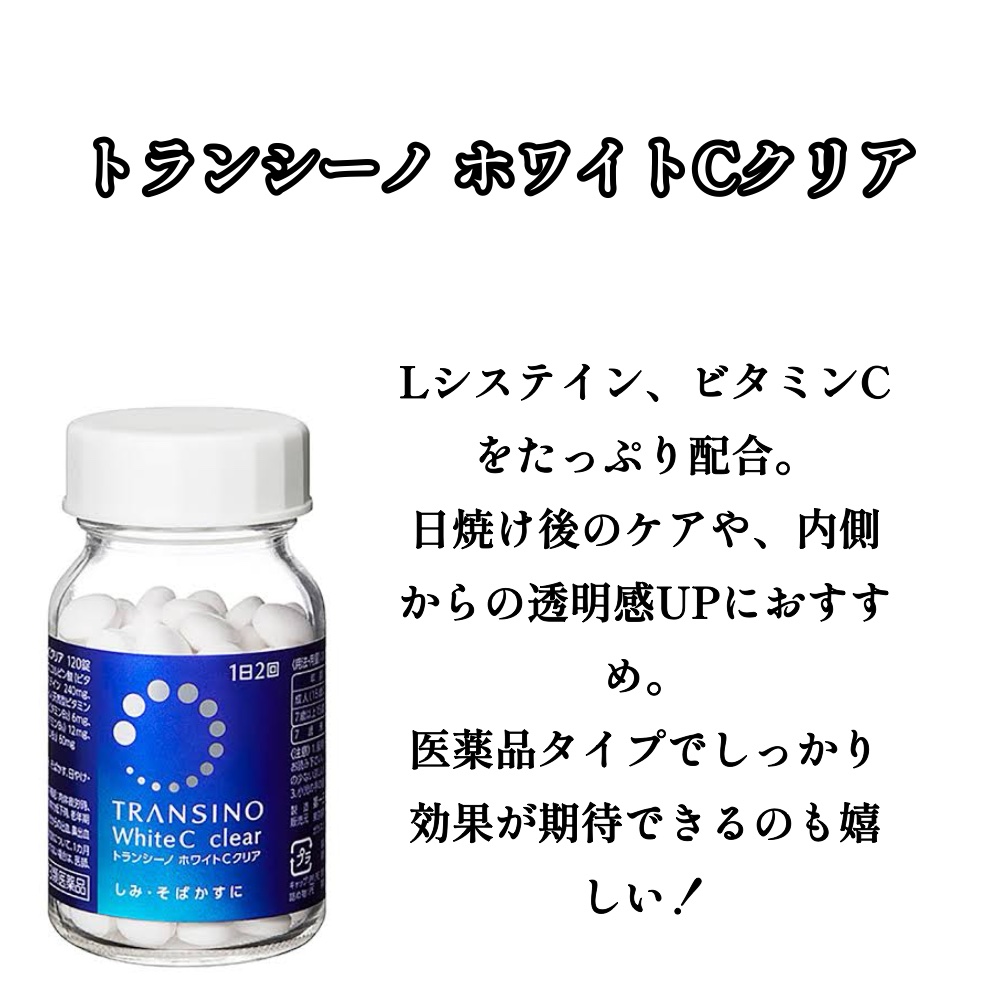 チョコラBBピュア (医薬品)/チョコラBB/その他を使ったクチコミ（3枚目）