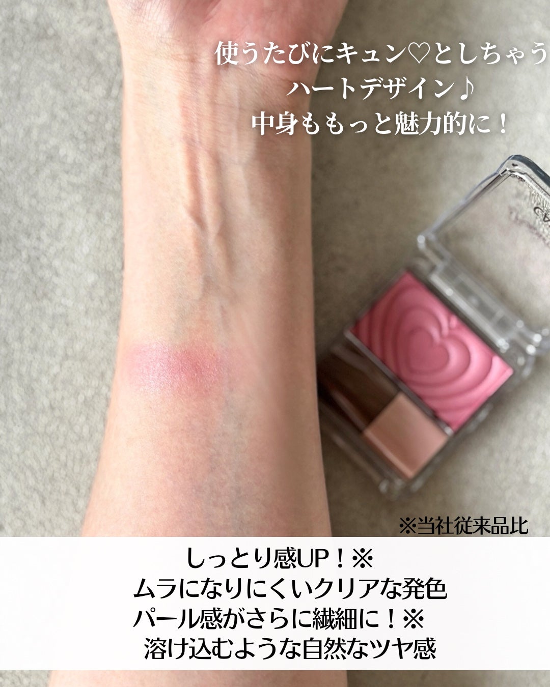 パウダーチークス/キャンメイク/パウダーチークを使ったクチコミ(4枚目)