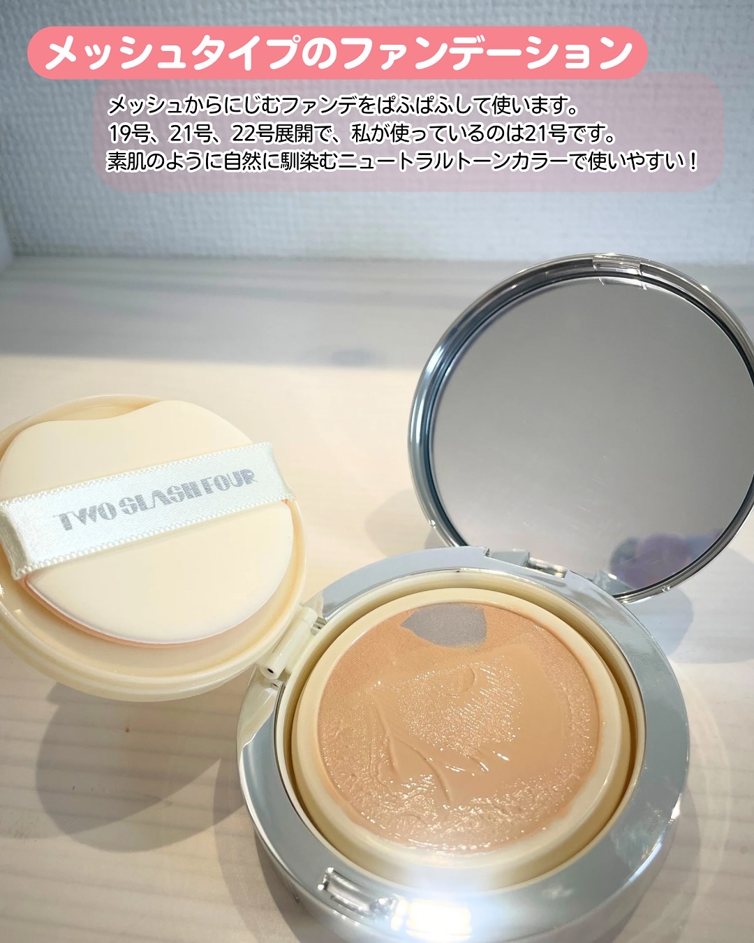 を使ったクチコミ（3枚目）