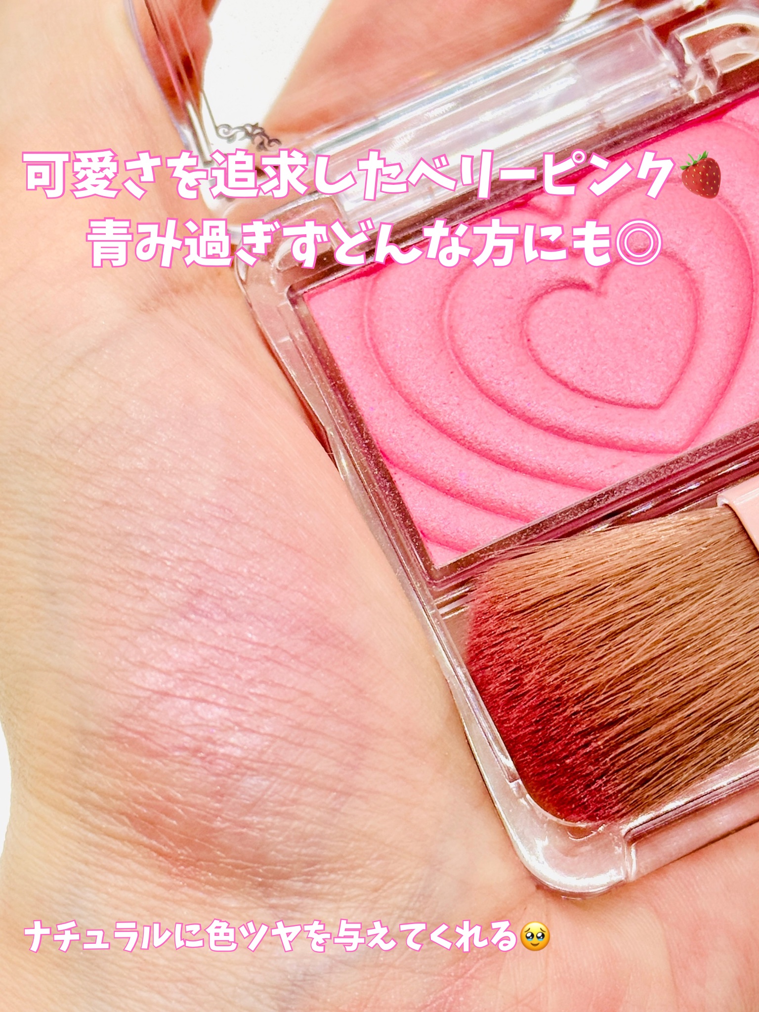 パウダーチークス/キャンメイク/パウダーチークを使ったクチコミ（3枚目）