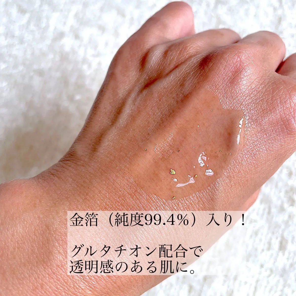 アドバンストホワイトニングセラム/MUNOAGE(ミューノアージュ)/美容液を使ったクチコミ（3枚目）