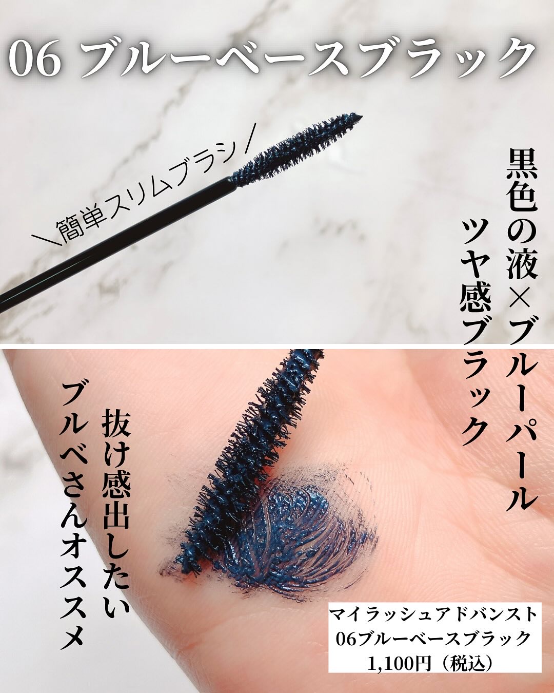 オペラ マイラッシュ アドバンスト/OPERA/マスカラを使ったクチコミ（3枚目）