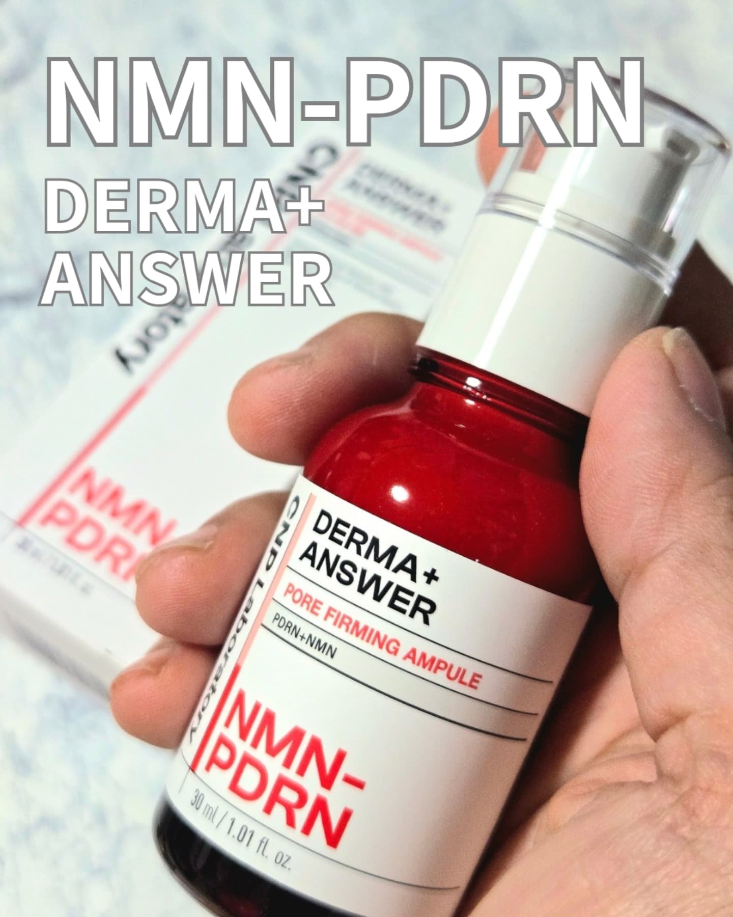 NMN-PDRN ダーマアンサー ポア ファーミング アンプル/CNP Laboratory/美容液を使ったクチコミ（1枚目）