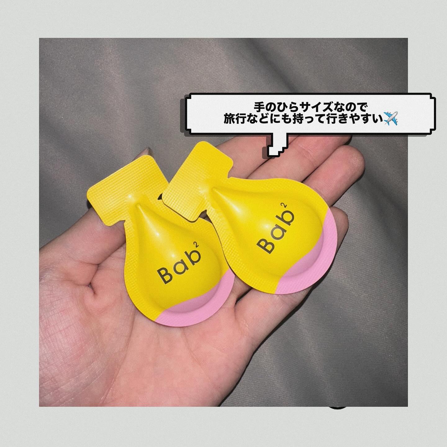 バブバブ ビタレチセラム/Bab2/美容液を使ったクチコミ（2枚目）