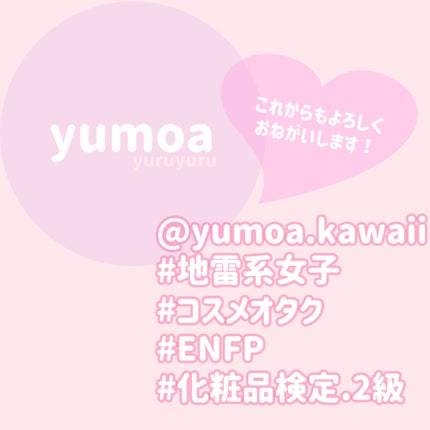 プレイカラーアイズ ホイッピングクラウドコレクション/ETUDE/アイシャドウパレットを使ったクチコミ(5枚目)