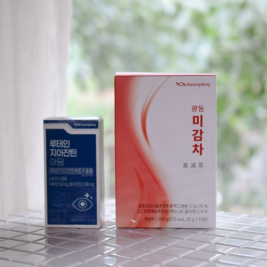 ルテインゼアキサンチン小粒/Kwangdong/美容サプリメントを使ったクチコミ（1枚目）