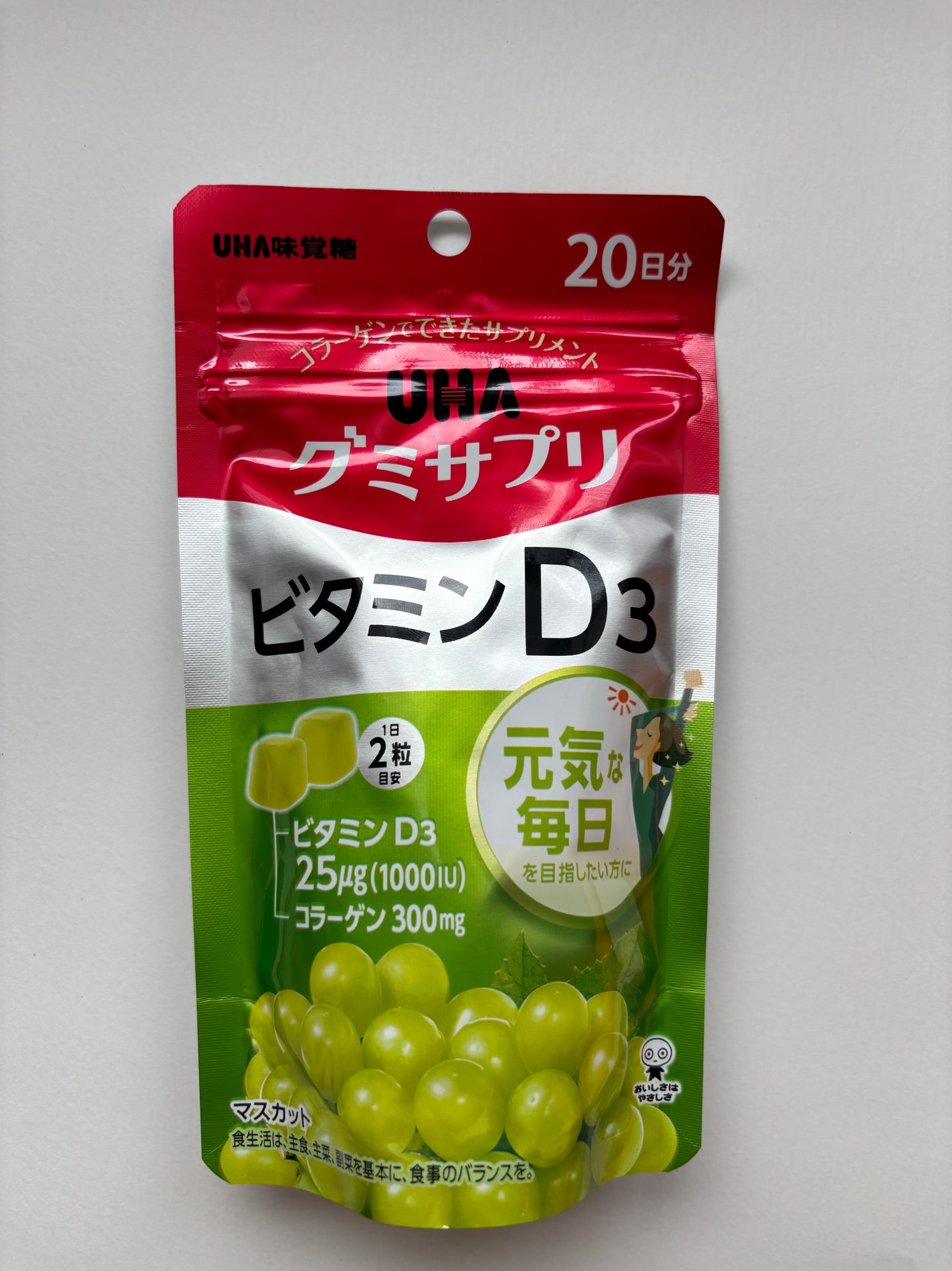 UHAグミサプリビタミンD3/UHA味覚糖/食品を使ったクチコミ(1枚目)