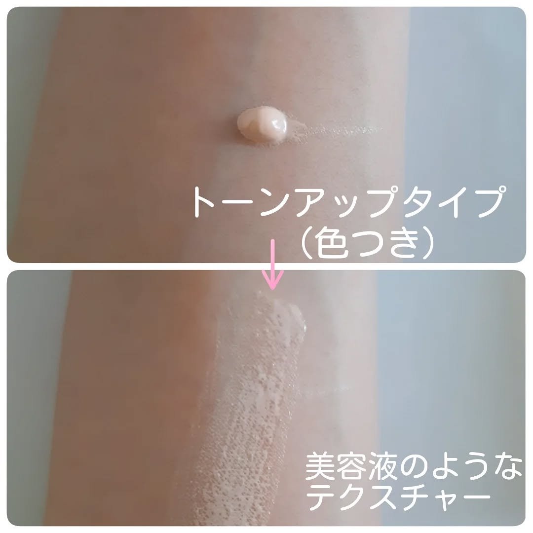 モイストUVクリーム/MIRIMU/日焼け止めクリームを使ったクチコミ（2枚目）