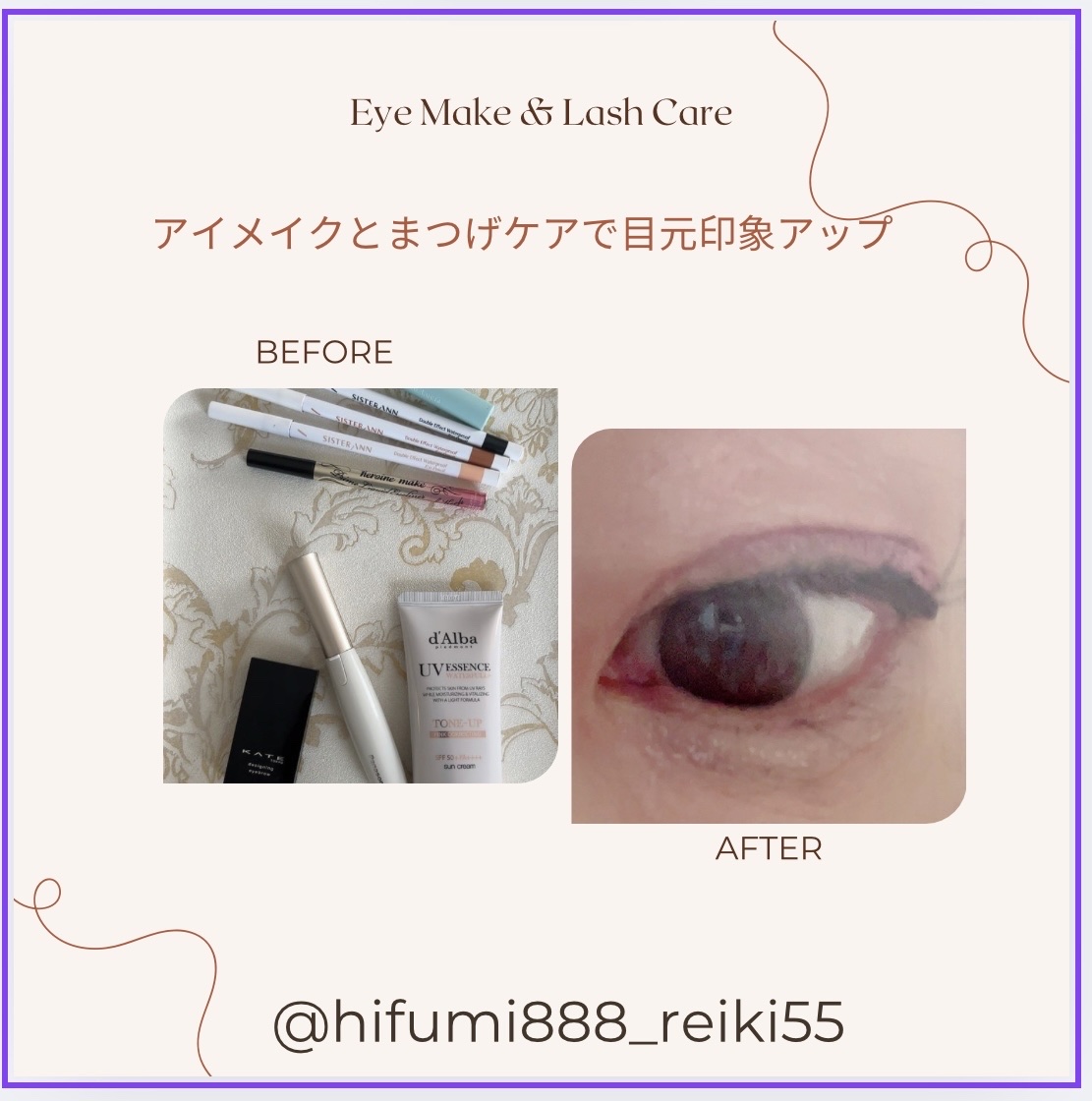 デザイニングアイブロウ3D フィット(Web限定) EX-5 ブラウン系/KATE/パウダーアイブロウを使ったクチコミ（1枚目）