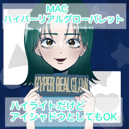 ハイパー リアル グロー パレット/M・A・C/パウダーチークを使ったクチコミ(1枚目)