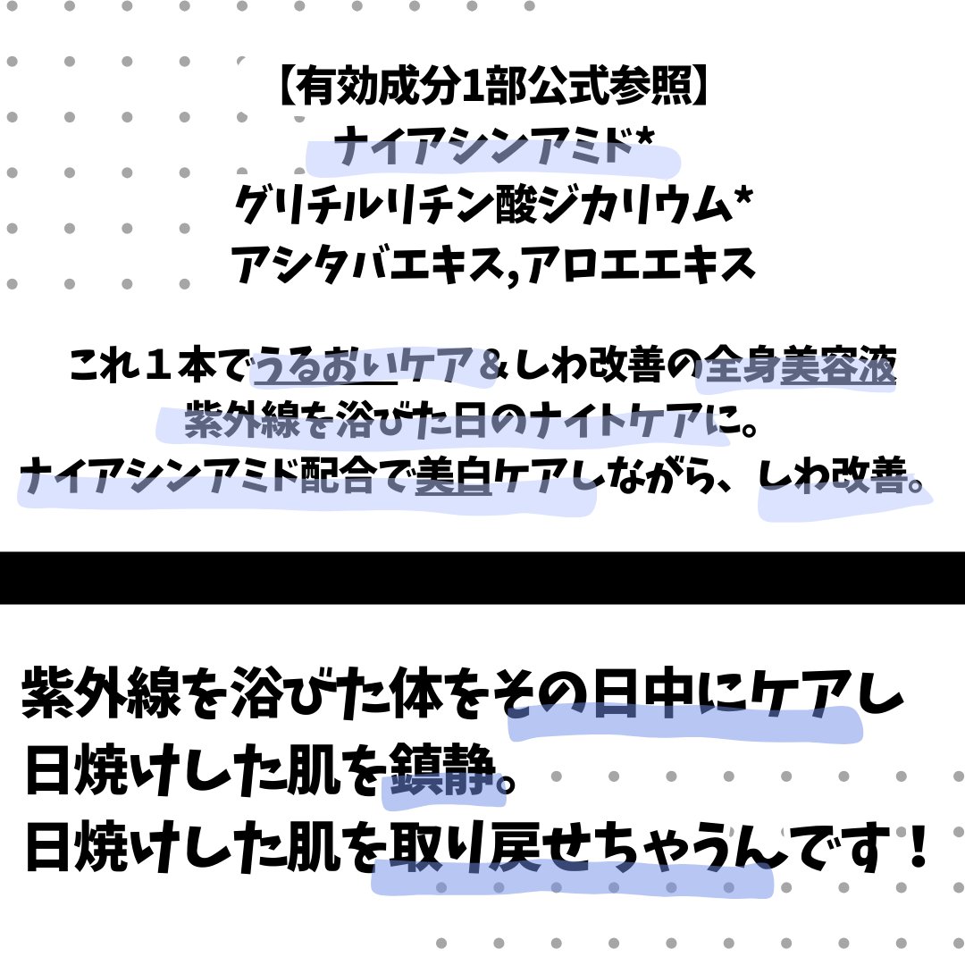 アネッサ　スキンセラム<医薬部外品>/アネッサ/フェイスクリームを使ったクチコミ（3枚目）