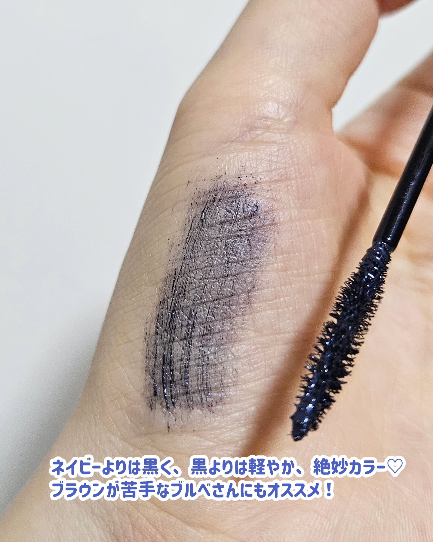 オペラ マイラッシュ アドバンスト/OPERA/マスカラを使ったクチコミ（2枚目）