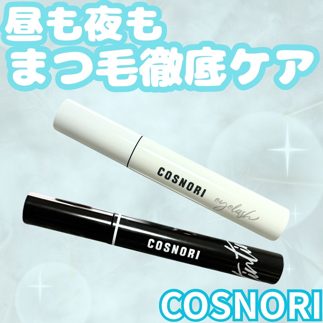 ロングアクティブアイラッシュセラム/COSNORI/まつげ美容液を使ったクチコミ（1枚目）