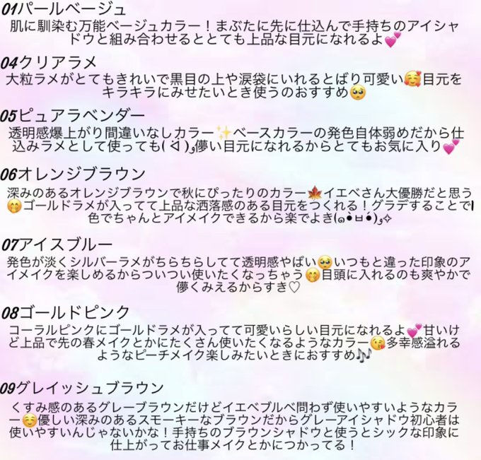 シングルカラーアイシャドウ/CEZANNE/単色アイシャドウを使ったクチコミ（3枚目）