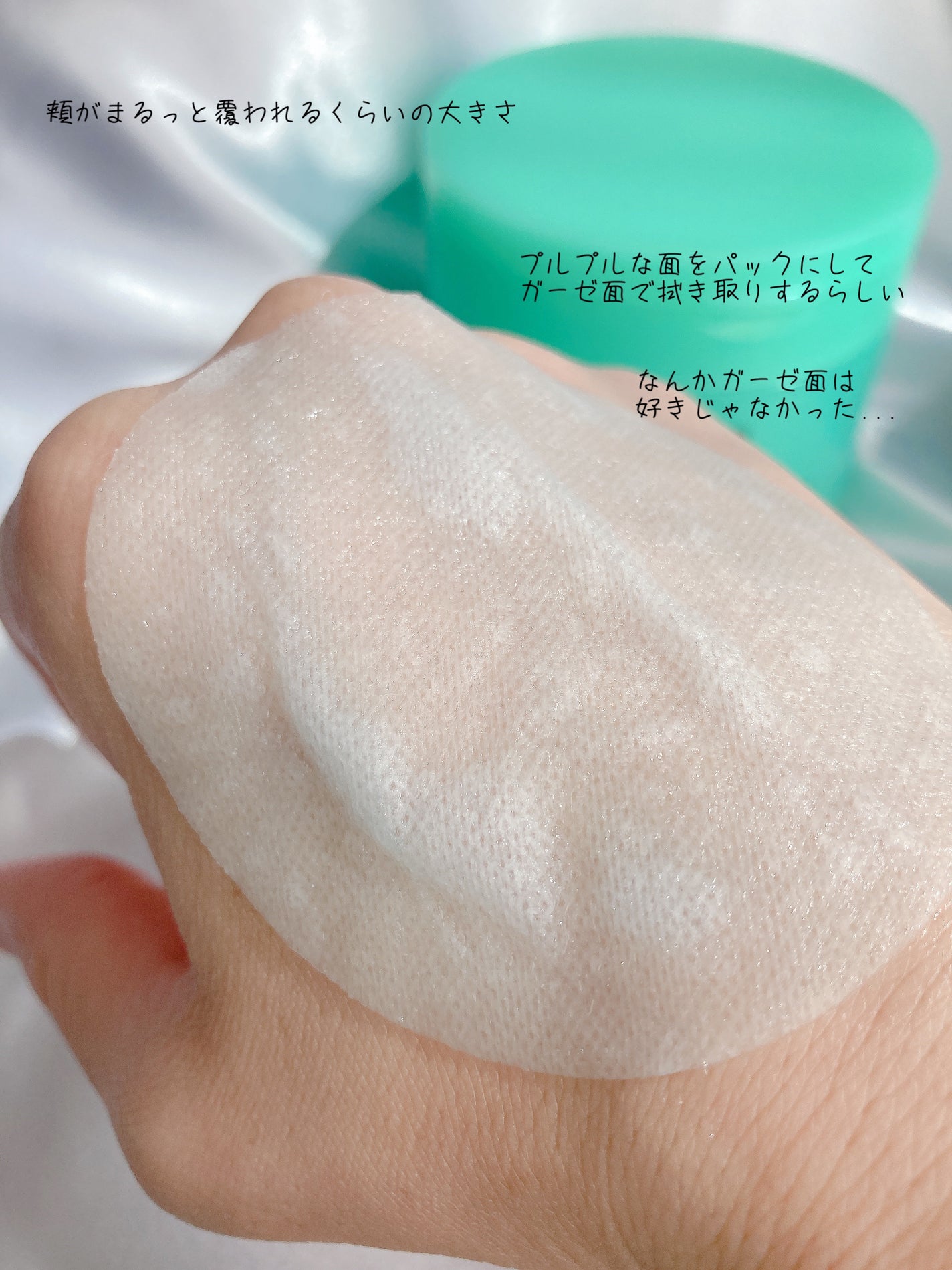 PDRN100ヒアルロン酸グロウパッド/Anua/トナーパッドを使ったクチコミ(6枚目)