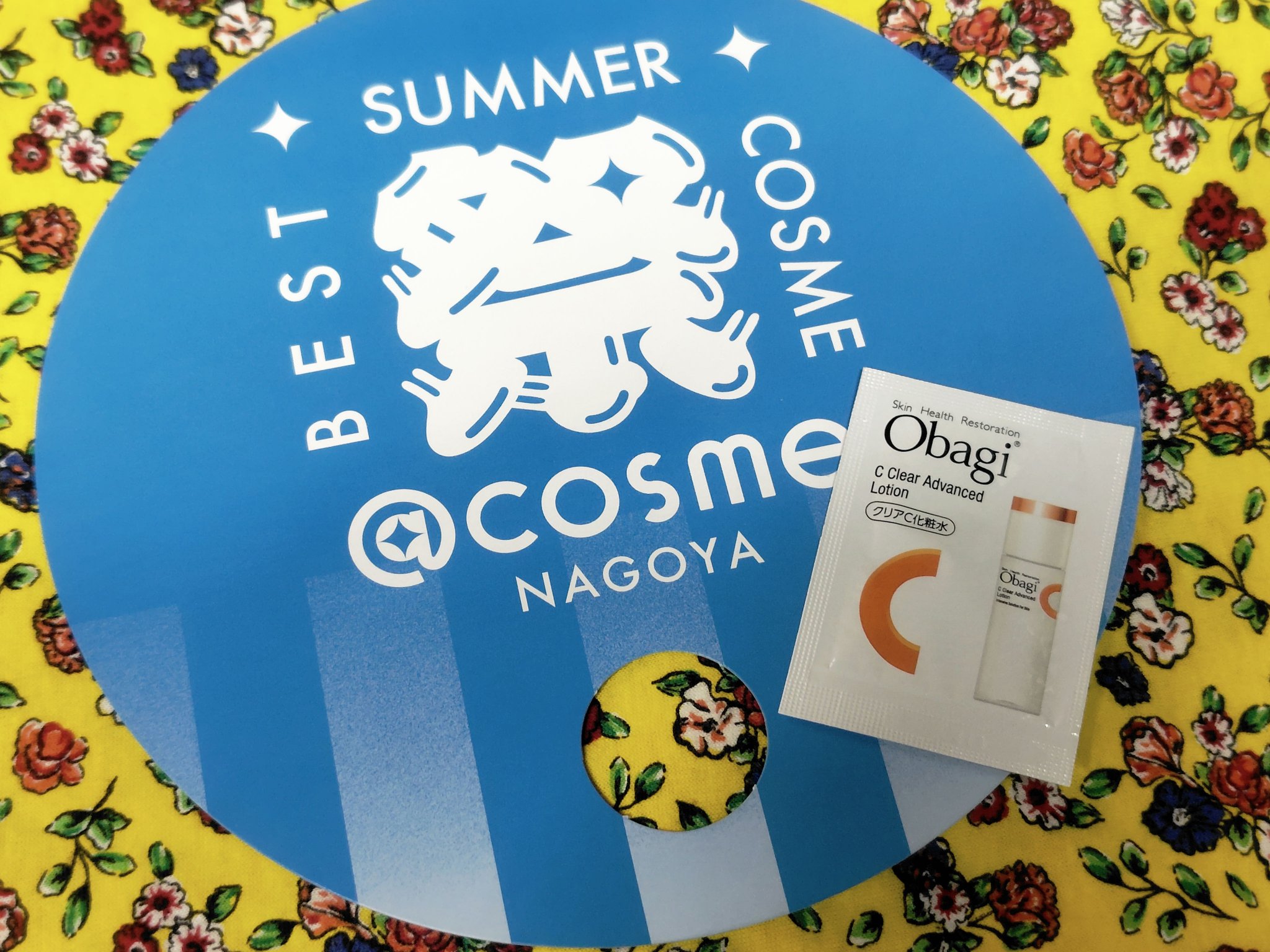 オバジ オバジC クリアアドバンスドローションのクチコミ「アットコスメのお祭りイベントで貰ったサンプル

オバジ🌿

オバジC クリアアドバンスドローシ.....」（1枚目）