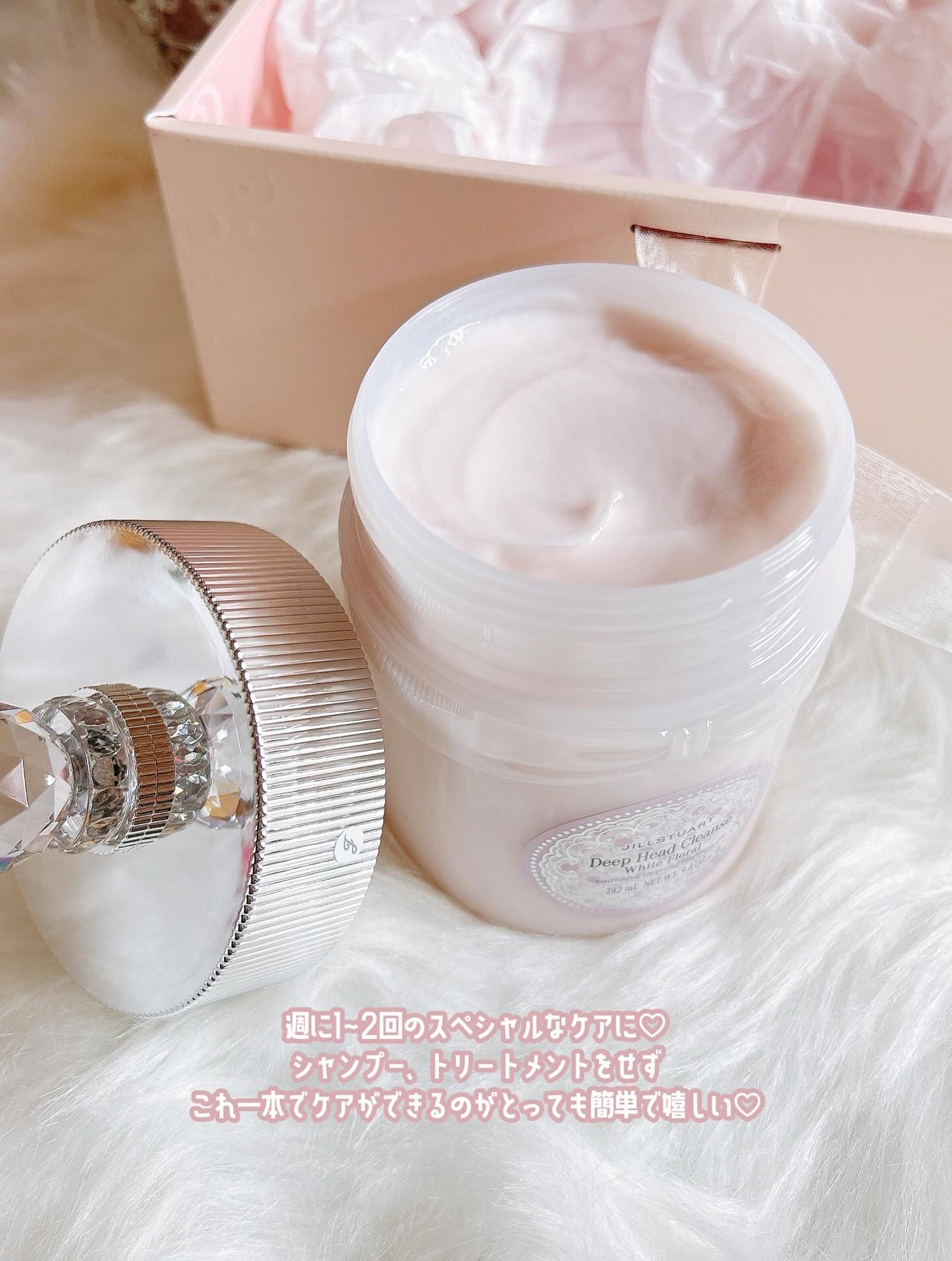 ジルスチュアート ホワイトフローラル ディープヘッドクレンズ/JILL STUART/市販シャンプーを使ったクチコミ(2枚目)