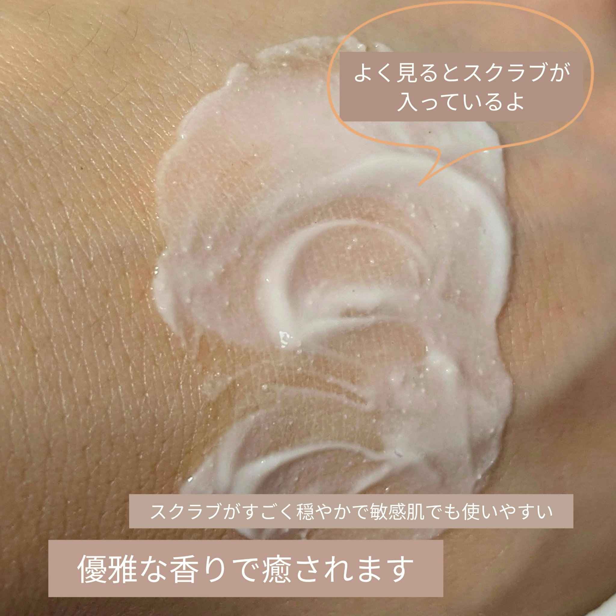 SUQQU ヴィアルム ザ クレンジング クリームのクチコミ「SUQQU ヴィアルム ザ クレンジング クリーム

サンプルでお試ししてなんか肌によかったの.....」（2枚目）