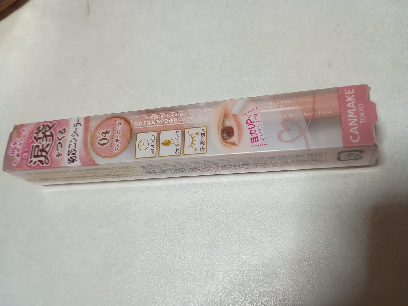 燃えるシャイニング女子 on LIPS 「フォギーローズ到着🌹果たして私に似合うかな#キャンメイク#アイ..」(1枚目)