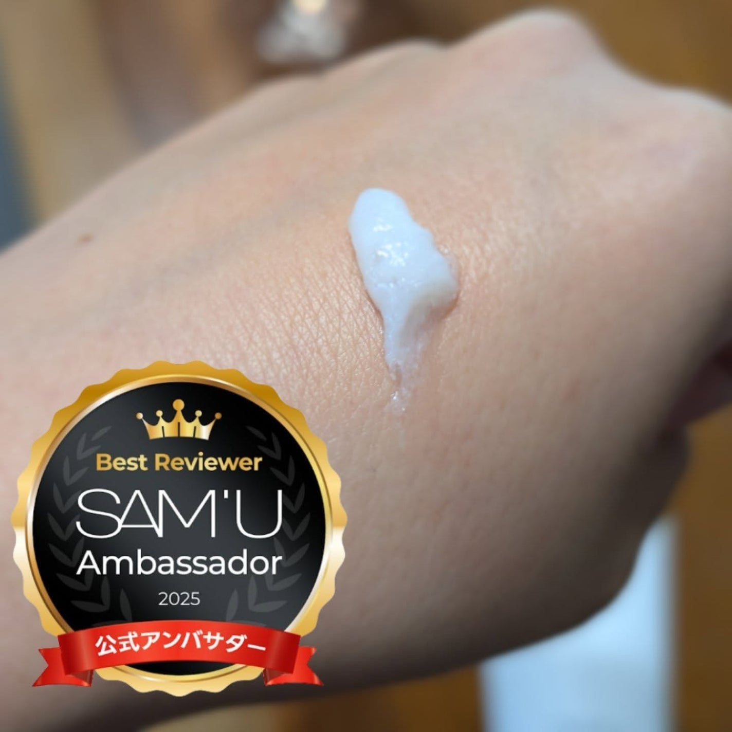 ぼんどまん on LIPS 「サミュ様【PHセンシティブジェルフォーム】🌷🌷🌷🌷🌷🌷🌷🌷🌷🌷..」(2枚目)